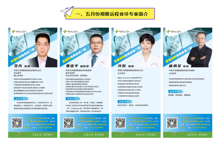 QQ截图20240506091802.png